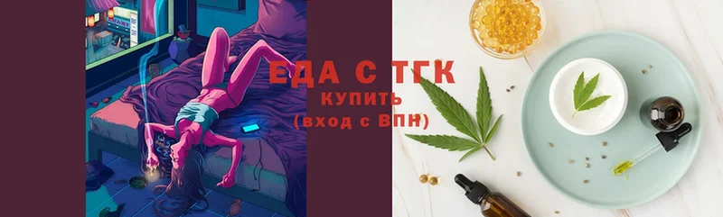 OMG сайт  закладки  Апрелевка  Canna-Cookies конопля 