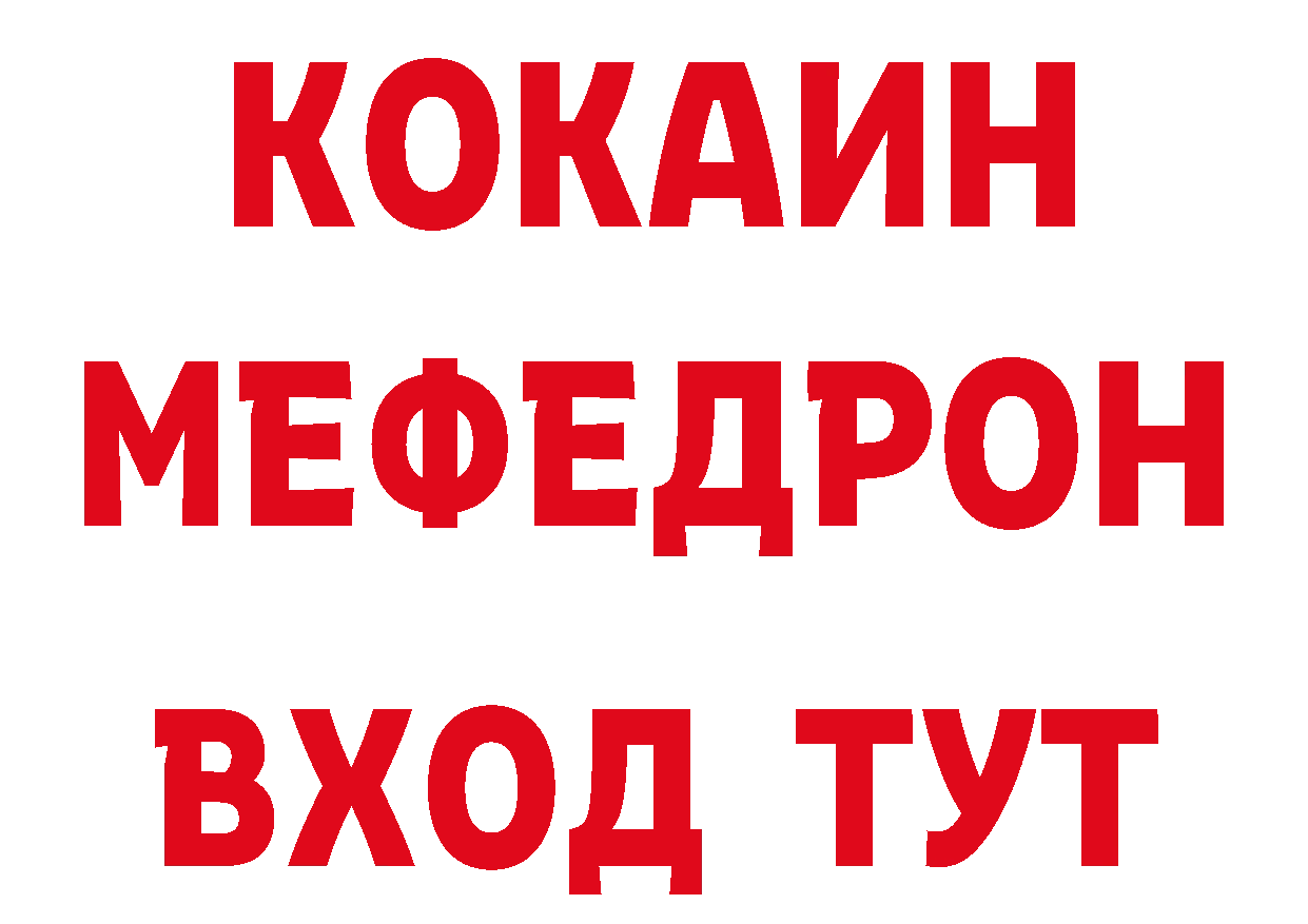 Как найти закладки? даркнет официальный сайт Апрелевка